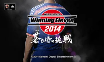 World Soccer Winning Eleven 2014 - Aoki Samurai no Chousen (Japan) screen shot title